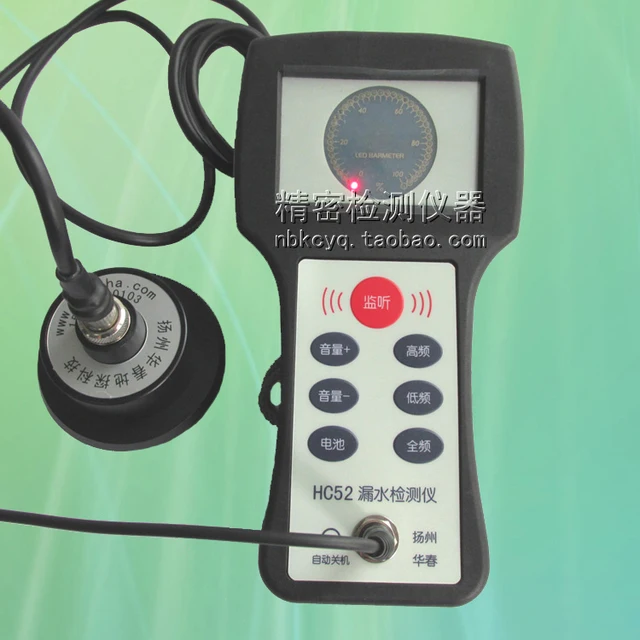 Water Leak Detector >> Chinese Spring Hc52 Water Leakage Detector Hc52 Handheld Leak Water Leak Detector >> Chinese Spring Hc52 Water Leakage Detector Hc52 Handheld Leak