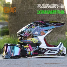 AM DH downhill racing seasons cross-country mountain bike helmet motorcycle helmet and the red mountain