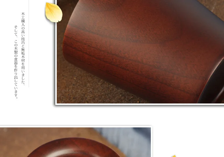 Деревянная дзен коричневая труба чашка японское дерево ююба чашка цельная деревянная Лаковая чашка