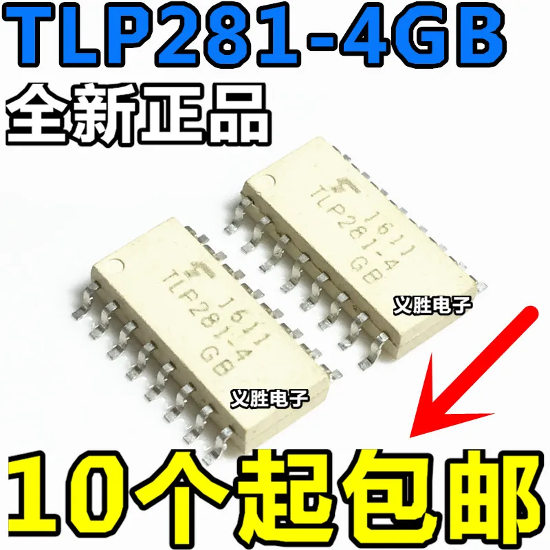 10 шт. Новый TLP281-4 TLP281-4GB SOP16 патч 16 футов анод | Электронные компоненты и