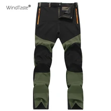 WindTaste мужские летние дышащие походные брюки для спорта на открытом воздухе, скалолазания, Походов, Кемпинга, быстросохнущие водонепроницаемые мужские брюки KA027