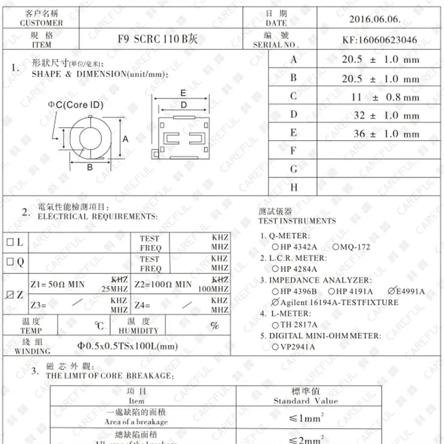 UF110__
