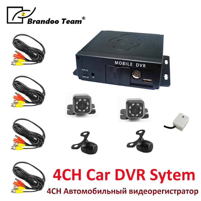 US $83.63 Cheap DVR kit 4 channel car DVR MDVR system training car recorder kit4 channel DVR SD digital video recoorder