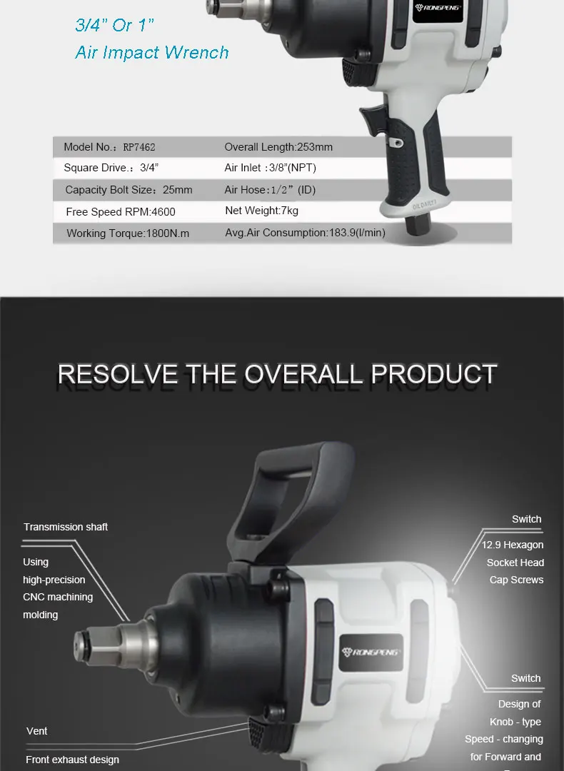 RONGPENG сверхмощный пневматический ударный гайковерт RP7462 двойной молоток 3/" или 1" воздушный инструмент 1800N. M 4600 об/мин