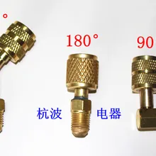 R410A адаптер с направляющей передачи жидкой трубки с наперстями холодильных фитингов 45 градусов/90 градусов/180