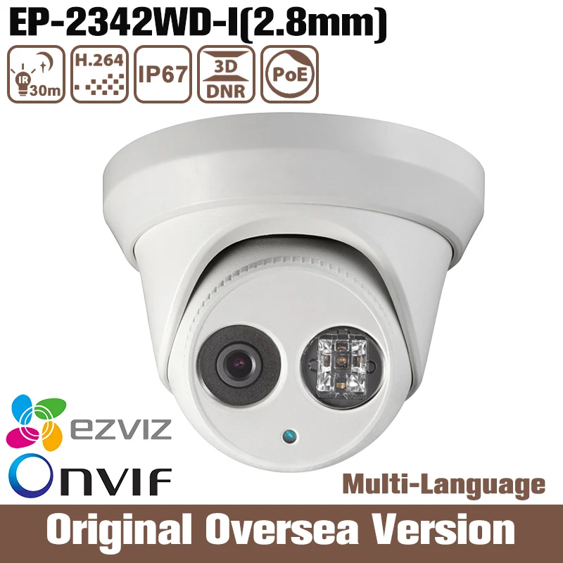 Hik OEM ds-2cd2342wd-i 2.8 мм 4mp POE IP CCTV Камера инфракрасного День/ночь onvif Multip Язык меню ezviz |