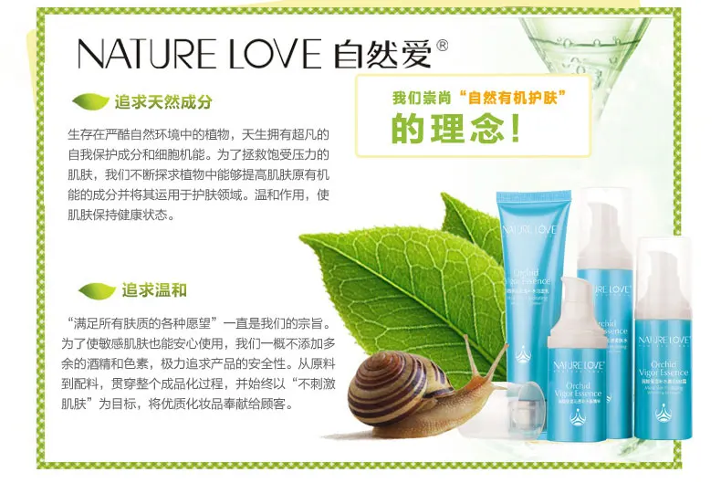Moist_Skin_Hydrating_Transparent_Cleanser_14