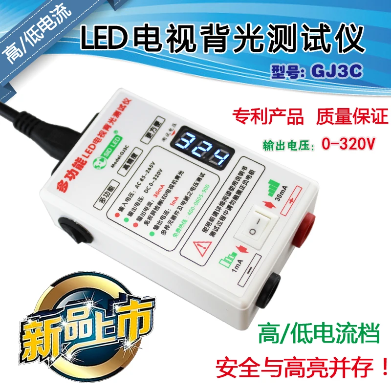 

Newest 0-320V Smart-Fit Voltage TV LED Backlight Tester Current Adjustable Laptop Lamp Beads Test Detect Repair Tool