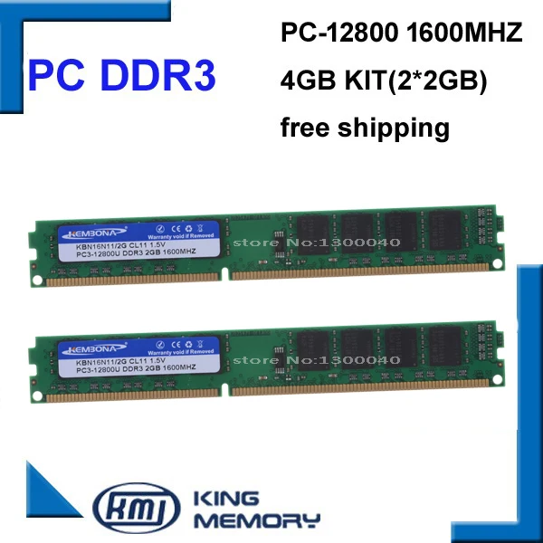 Kembona DDR3 4 Гб 1600 МГц(комплект 2,2X2 ГБ DDR3 для двухканального) PC3-12800 8 бит для всех материнских плат