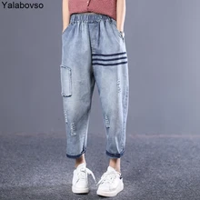 Повседневные свободные штаны-шаровары с вышивкой, свободные женские джинсы с дырками и эластичной резинкой на талии, Женские джинсовые штаны A0B2Z40