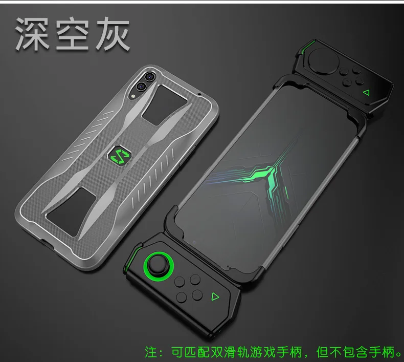 Чехол для xiaomi Black Shark 2 Pro противоударный силиконовый чехол для BlackShark 2 SKW-A0 для геймпада левый/правый корпус