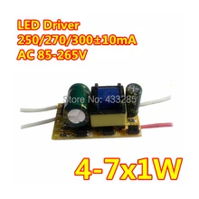 10pcs/lot For E27 GU10 E14 GU5.3 AC 85-265V (4-7)x1W 4w 5w 6w 7w LED Driver Power Supply Lighting Transformer Free Shipping