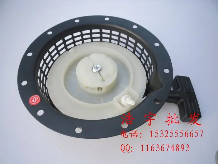 

Engine accessories EF2600/MZ175/166F disc Launcher YP30 startup disk