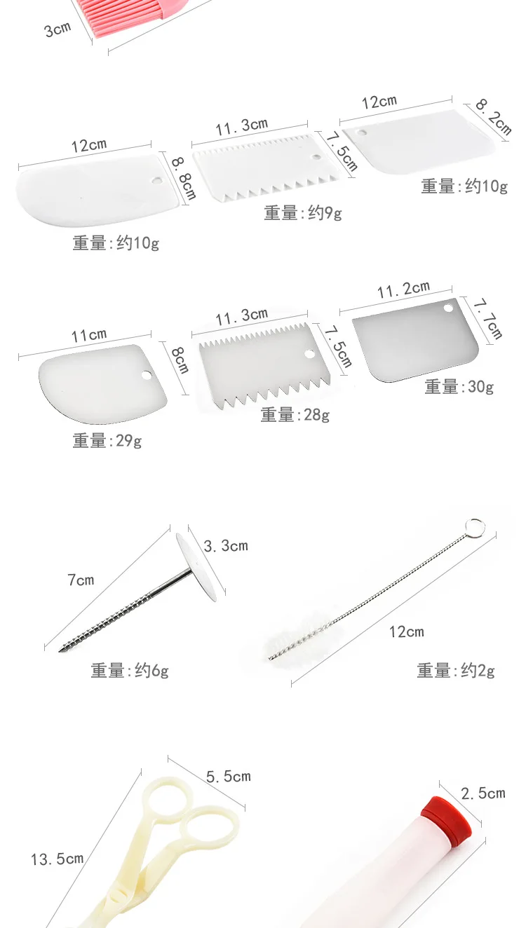Кухня для выпечки и тортов стол ротора комбинация 36 штук в наборе десертные аксессуары ручная лопатка-скребок