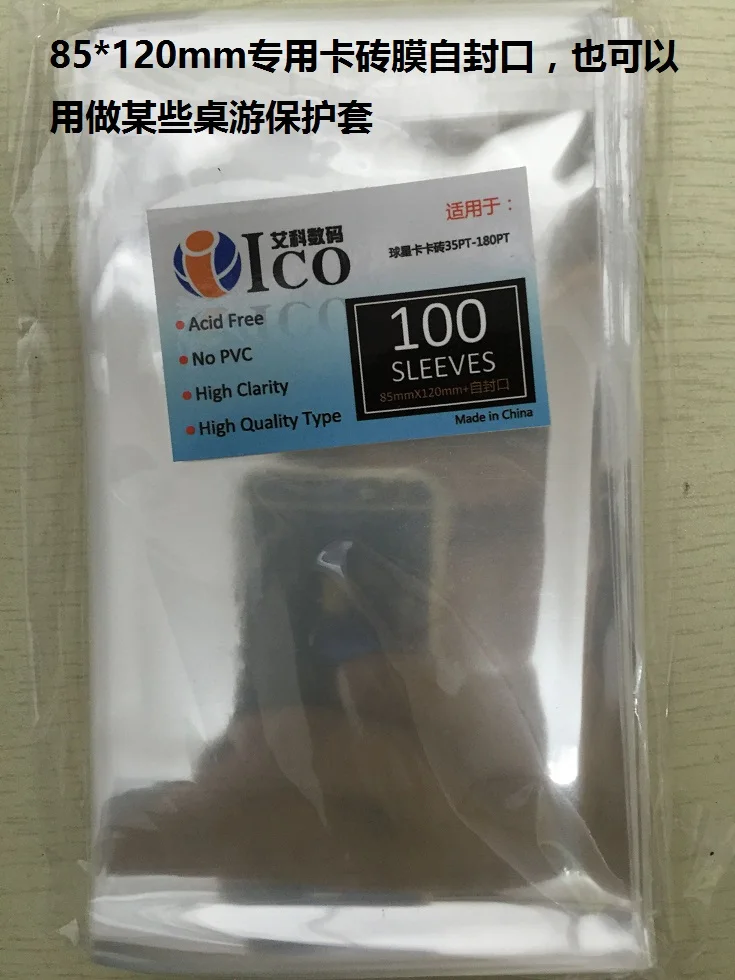 100pcs transparent cards sleeves card protector board game cards magic sleeve IH