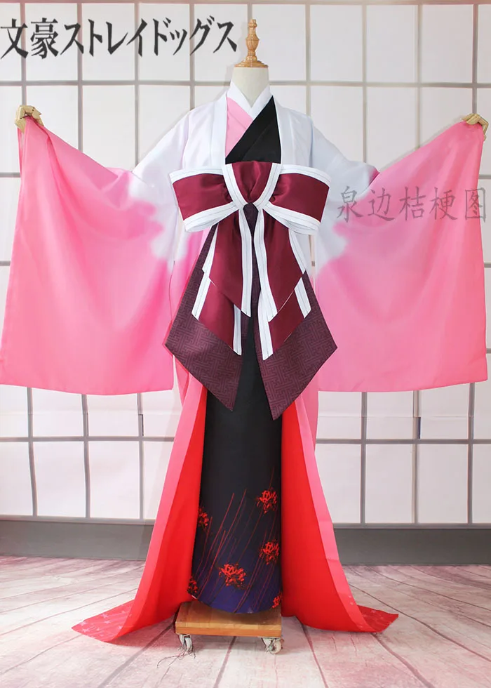 [Customized] Аниме! Bungo бродячие собаки фигурка Ozaki Koyo Higannbana кимоно Косплей Костюм