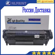 12A 2612A Q2612A toner cartridge compatible HP Laserjet 1010 1012 1015 1018 1020 1022 3015 3020 3030 3050 3052 3055 M1005 M1319F