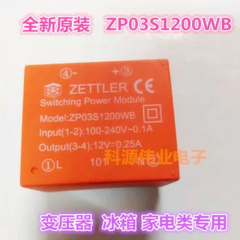

Transformer ZP03S1200WB Spot ZP03S1200WA 4 feet