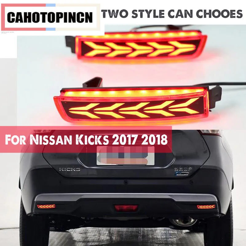 Для Nissan ногами 2017 2018 мульти-функциональный 12В светодиодный автомобильный хвост