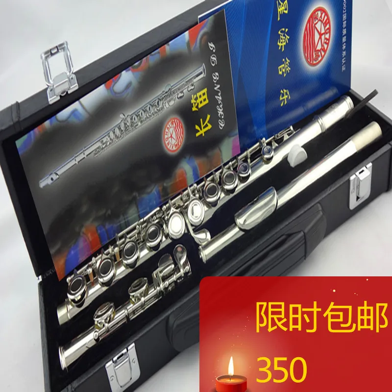 

2016 Llavero Music Instruments Promotion Rushed Closed Silver Plated Flauta Instrumento Musical Instrument Pan Flute Mp3 16 C