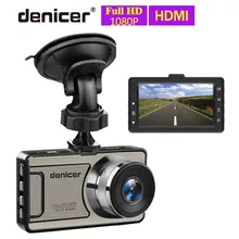 Novatek Videocamera per auto Full HD DVR 1080 P del Precipitare Della Macchina Fotografica 30 fps Video Auto Autoregistrator 170 Gradi Dash Cam di Visione Notturna auto Registratore