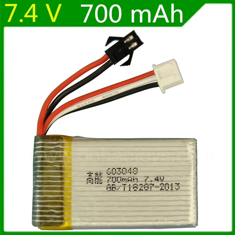 Bater a de litio de 7 4 v 700mah x600 700mah 7 4 v enchufe sm