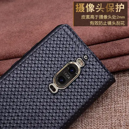 Чехол для Huawei Mate 9 Pro роскошный чехол книжка из натуральной кожи 9Pro mate9