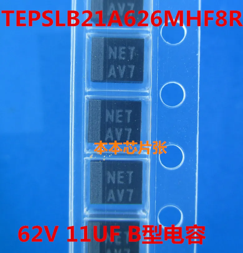 

new and original In Stock 5Pcs TEPSLB21A626MHF8R 62UF/11V