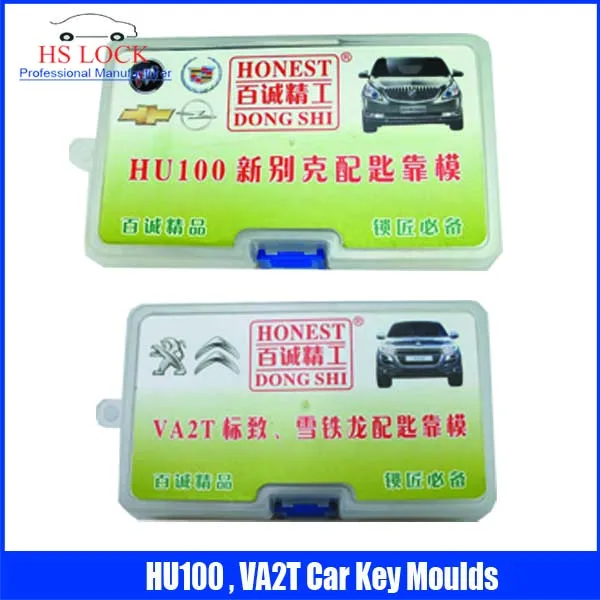 

HU100 & VA2T car key moulds for key moulding Car Key Profile Modeling locksmith tools