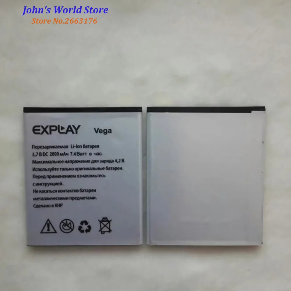 Explay vega аккумулятор