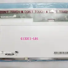 13,3 дюймовый G133I1-L01 ЖК-экран