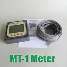 Hot Sale MT-1 Remote Meter EPIPCOM-DB Dual Battery Solar charge Controller regulators