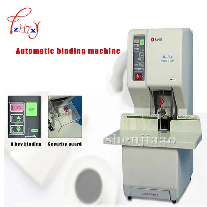 HJ 50A Automatic financial binding machine equipment