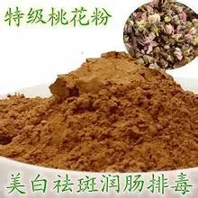 

500g Peach blossom powder peach flower powder