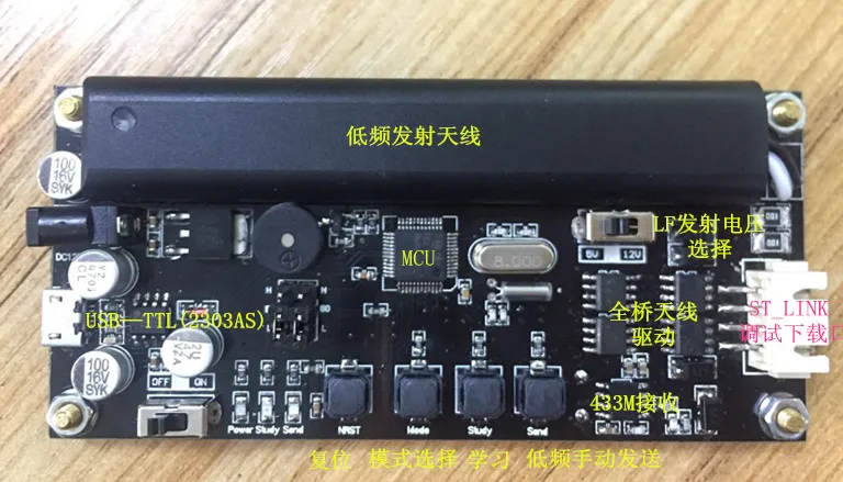 

For PKE, keyless, STM32, low frequency wake-up AS3933 learning board, development board, source code