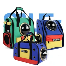 Переноска для собак, сумка в виде кота Pet Travel переноски дышащие плечевые рюкзак для путешествий и Портативный сумка; товары для домашних животных