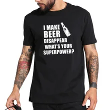 Футболка с надписью «What's Your Superpower» и надписью «I Make Beer examper», подарок для питья, футболка, мужские хлопковые топы с круглым вырезом, забавная футболка