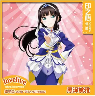 Kurosawa Dia Аниме Love Live! Sunshine! Aqours фильм Chika Ruby Kanan Dia вы все член униформа для косплея - Цвет: Kurosawa Dia