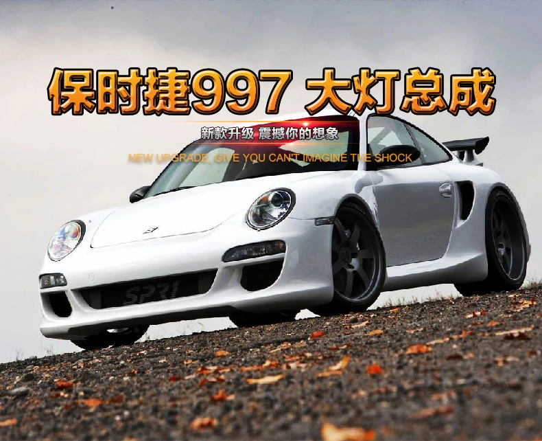 Автомобильный стайлинг фары для Porsche 997 светодиодный фонарь для Porsche 997 светодиодный фонарь дневного света светодиодный DRL биксеноновый HID