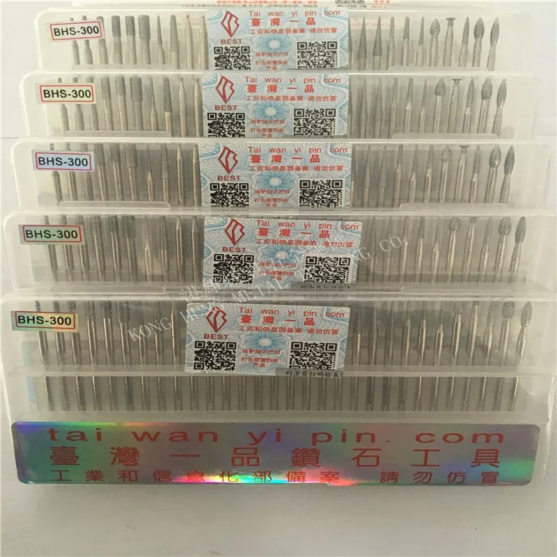 BHS-300(2)