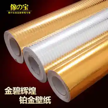

Aluminum foil gold cabinet countertop renovation stickers wardrobe renovation self - adhesive wallpaper. Boeing film furniture65