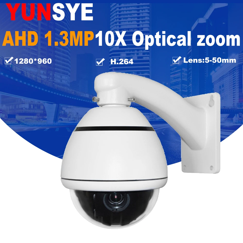 

YUNSYE 2018 New Model 2MP 10X Optical Zoom AHD/CVI/TVI 3.5Inch Mini PTZ Camera CCTV AHD Camera Indoor camera free shipping