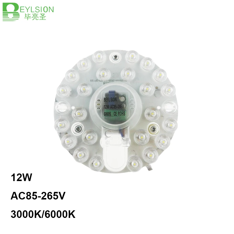 

BEYLSION LED Module Ceiling Lights LAMP 12W Diameter: 128MM 3000K 6000K 110V 220V AC85-265V For Replacing LED Ceiling lighting