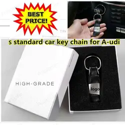 Мужской необычный брелок для ключей кожаный S стандартный автомобильный брелок, подарки для мужчин мальчиков брелки для ключей цепь для Au-di