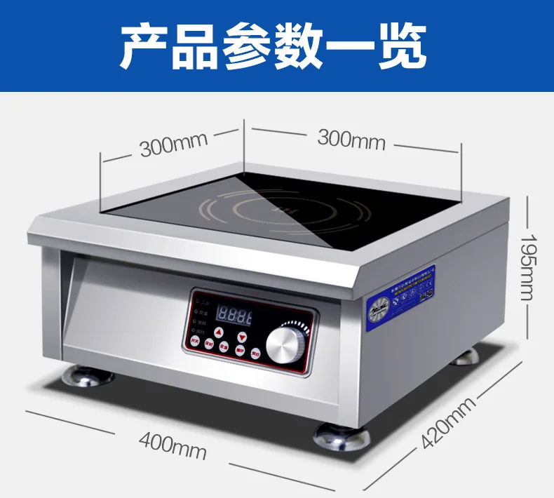 Коммерческая электрическая индукционная плита высокой мощности, мощностью 5000 Вт, 24 часа, электрическая плита для супа с синхронизацией, вес 100 кг, подставка, мультиварка
