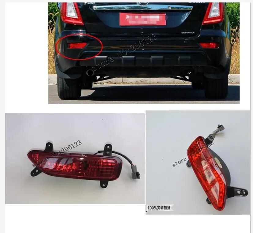 

New Genuine High Quality Rear Fog Light lamp Head Light Lamp Headlamp Assembly For For Lifan X60 Light lamp cover Trim