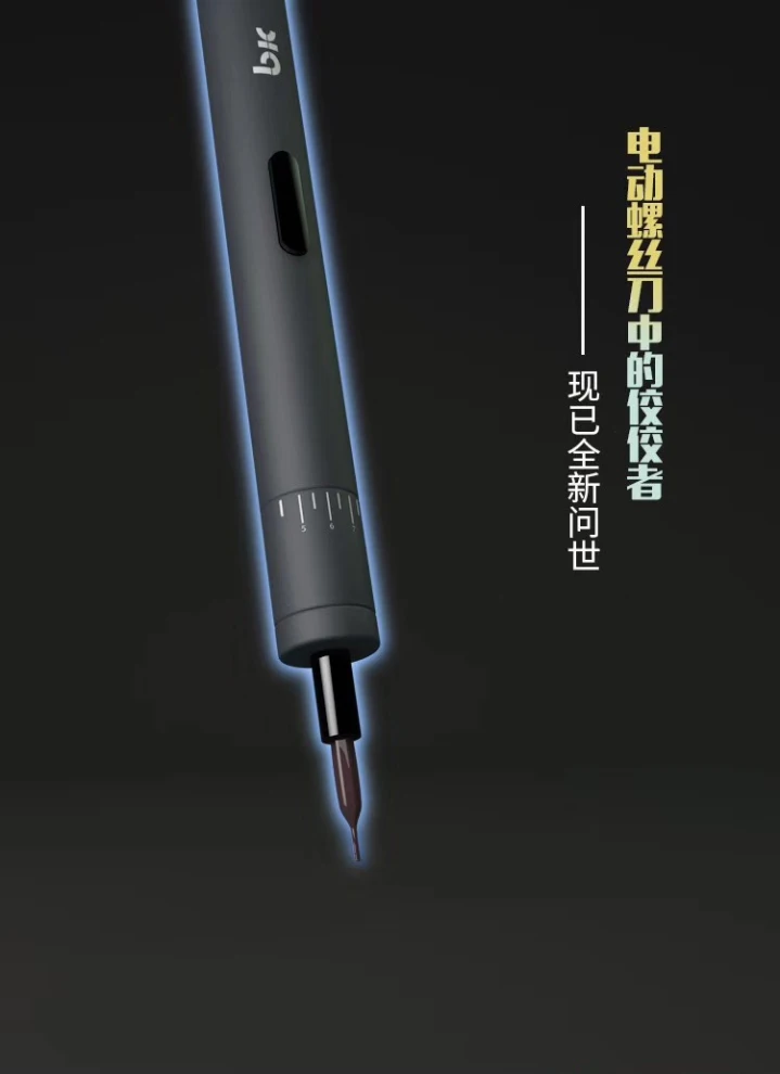 TBK-008_01