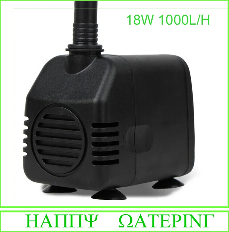 

1000L/H 18W Submersible Water Pump 220V for Fish Tank Pond Fountain Electric Water Pump