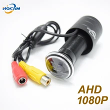 HQCAM 1080P UTC Control Mini AHD camera 1.78mm Fisheye Lens 2000TVL 2.0megapixel Door eye Camera CCTV security camera indoor cam