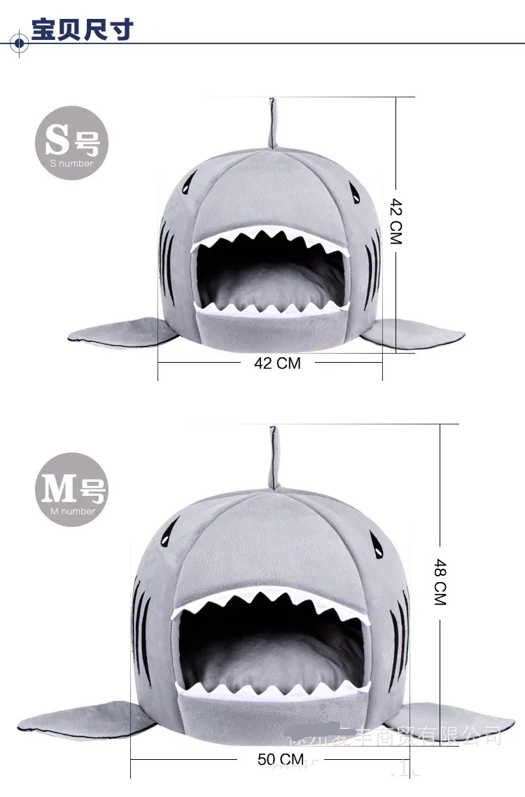 Кровать для собак, форма акулы, мышь, моющаяся домашняя кровать для домашних животных, домик для кошек, съемная подушка, кровать для домашних животных, домик для собак акулы, для маленьких собак